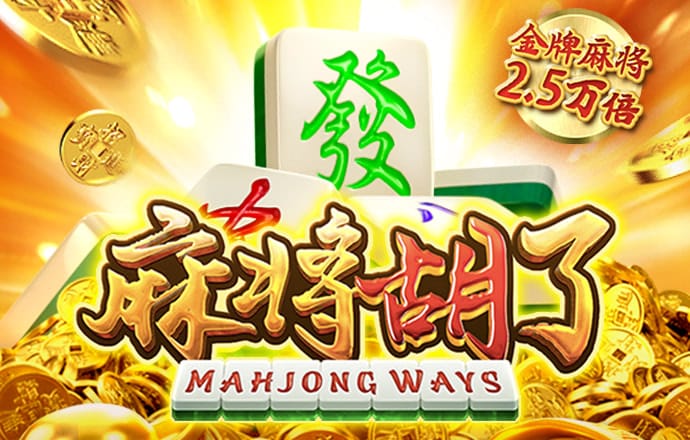 皇冠新体育