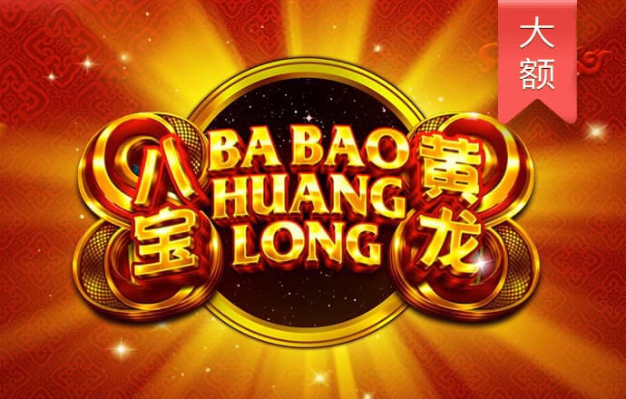 皇家娱乐app登录入口