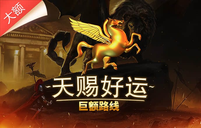 竞技联盟官网下载