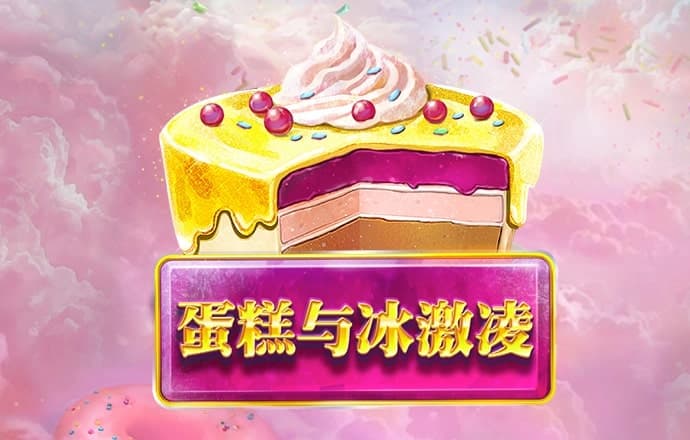 必送26元下载APP彩金