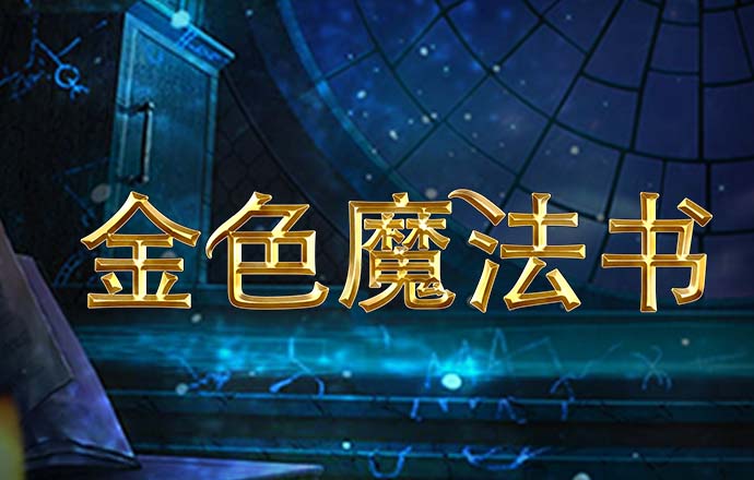 jn体育官方入口
