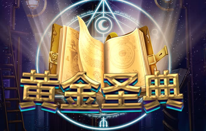 热博体育app
