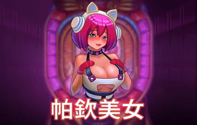9uu有你有我.知矣