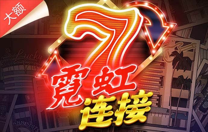 皇冠新体育APP官方入口